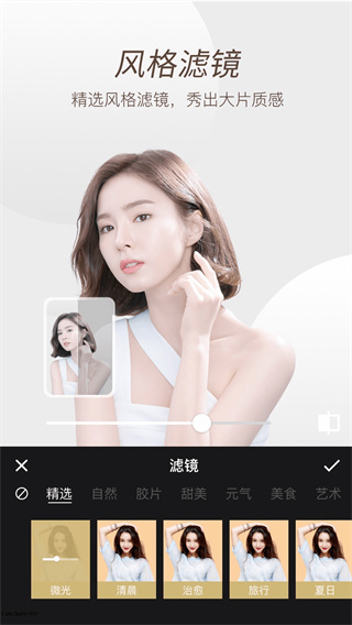 滤镜照片p图相机截图3