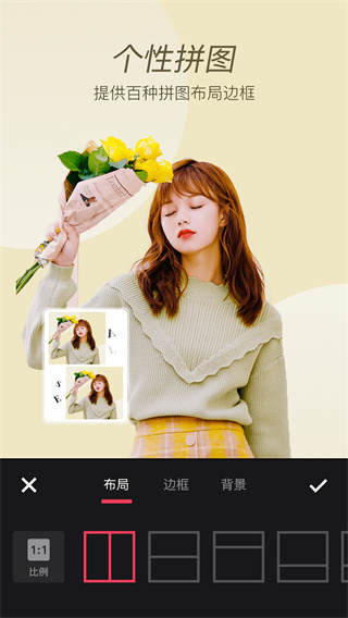 滤镜照片p图相机截图4