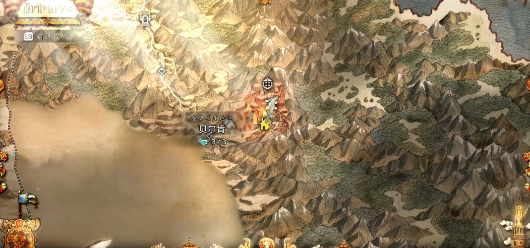 歧路旅人0找寻未归还的书怎么做