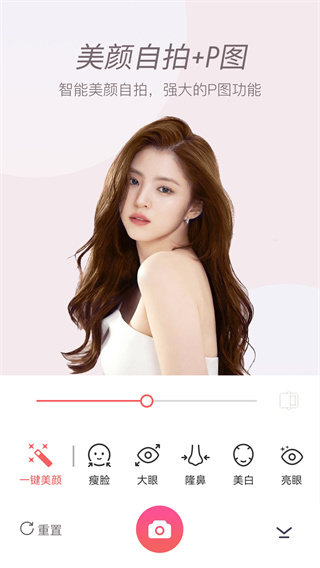 滤镜照片p图相机