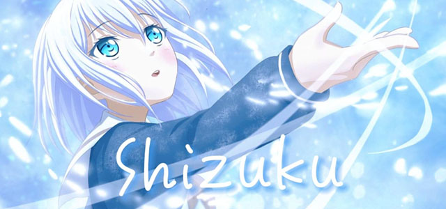 shizuku