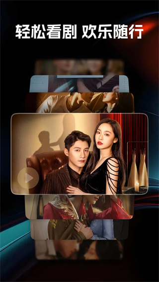 红旗免费短剧截图2