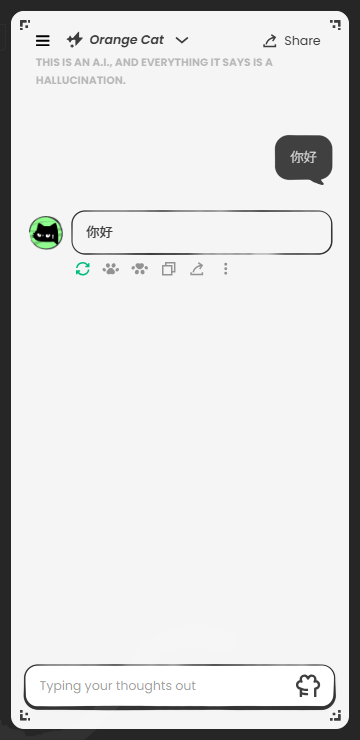 anuneko ai截图3