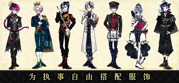 恶魔执事与黑猫国服截图4