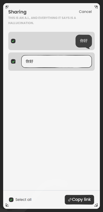 anuneko米哈游ai截图4