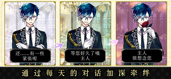 恶魔执事与黑猫国服