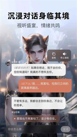 月匣旧版本截图5