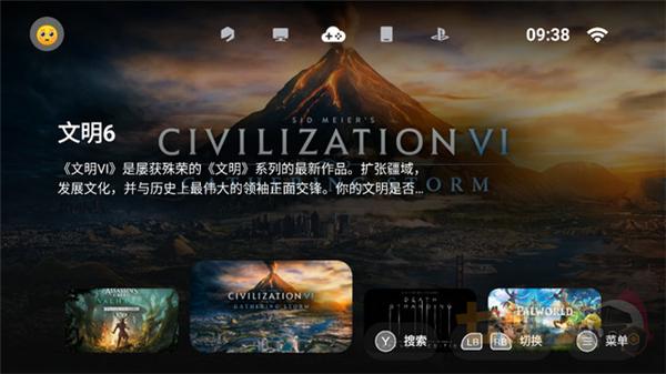 盖世游戏盒子