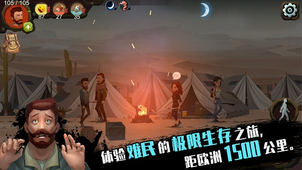 归家异途完整版截图1