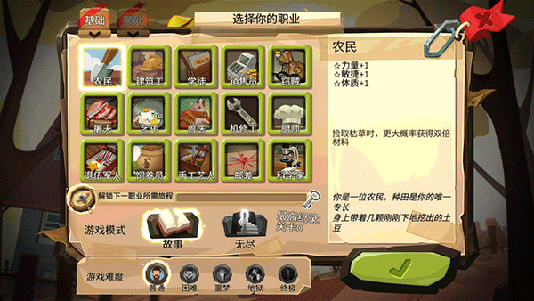 归家异途完整版