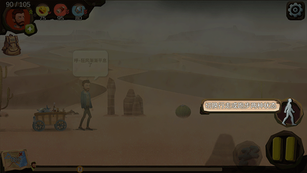 归家异途完整版