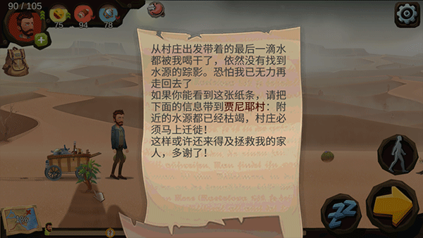 归家异途完整版