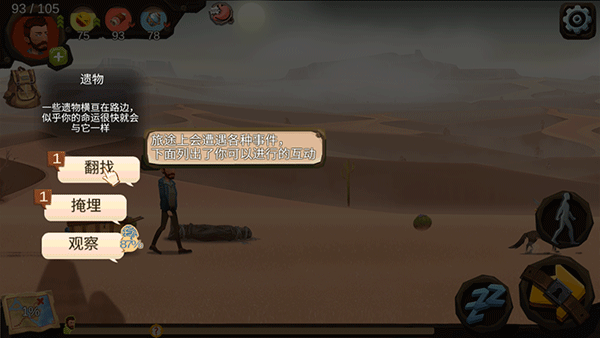 归家异途完整版