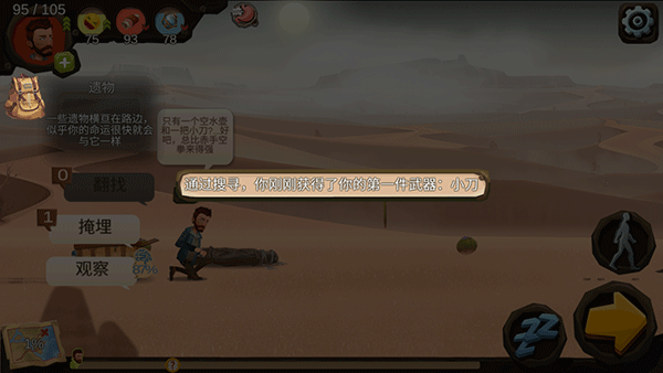 归家异途完整版