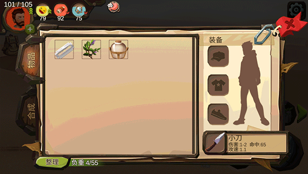 归家异途完整版