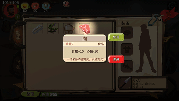 归家异途完整版