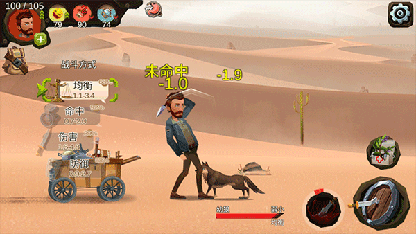 归家异途完整版