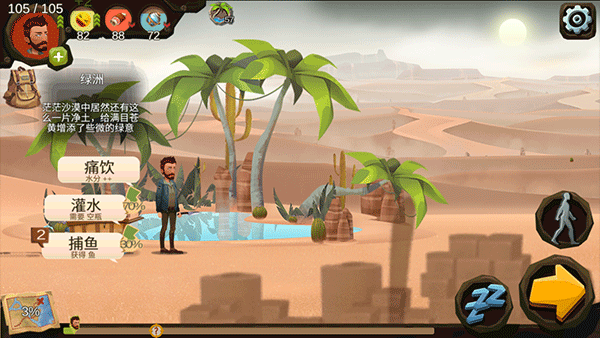 归家异途完整版