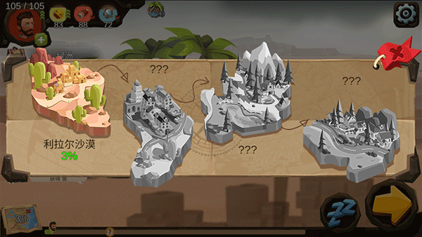 归家异途完整版