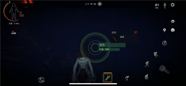 超自然行动组安卓版