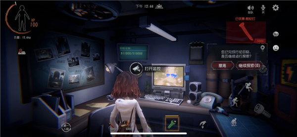 超自然行动组安卓版