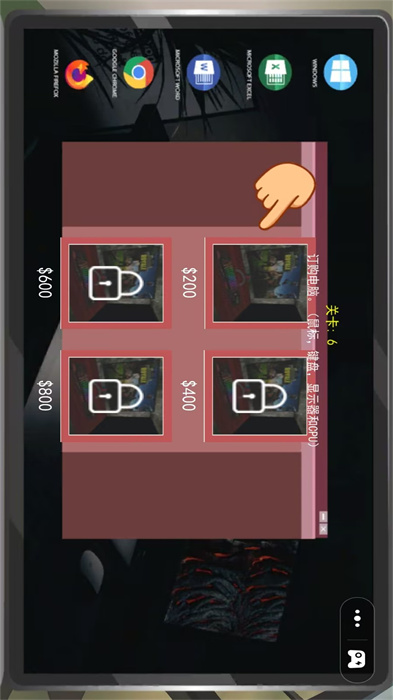 网吧经营天才截图1