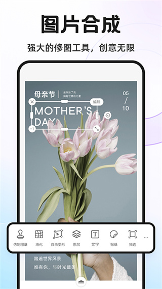 Knockout抠图截图3