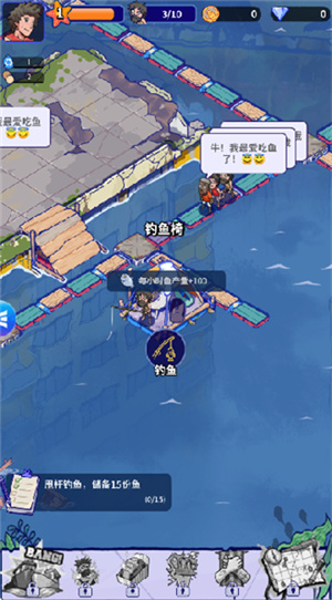 疯狂水世界截图2