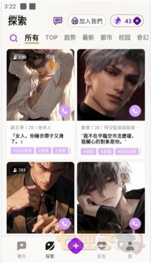 deeploveai