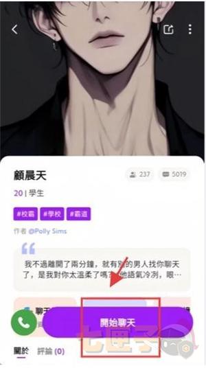 deeploveai