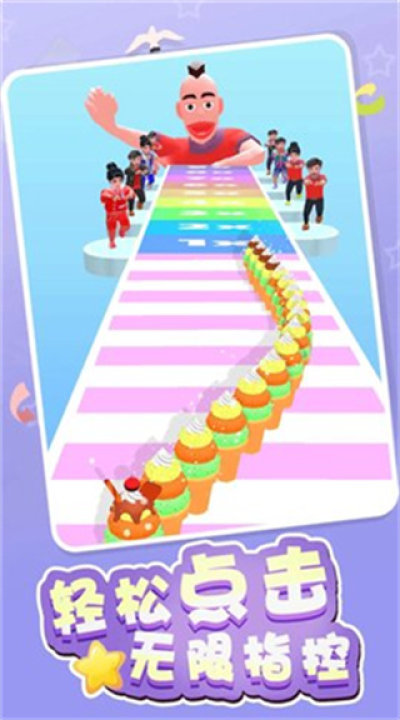 美味制作挑战截图1