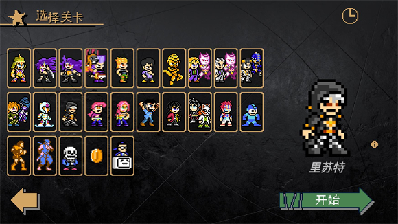 jojox洛克人手游