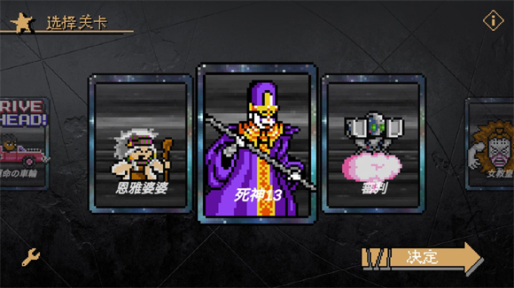 jojox洛克人手游