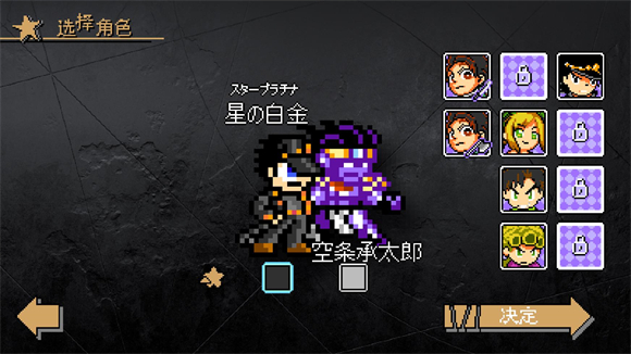 jojox洛克人手游