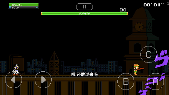 jojox洛克人手游