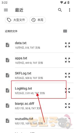 喵喵电子书同步器手机版