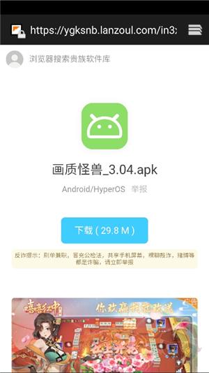 弈可软件库手机版