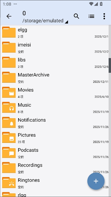 zarchiverpro老版本截图2