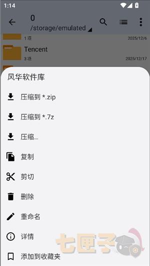 zarchiverpro老版本