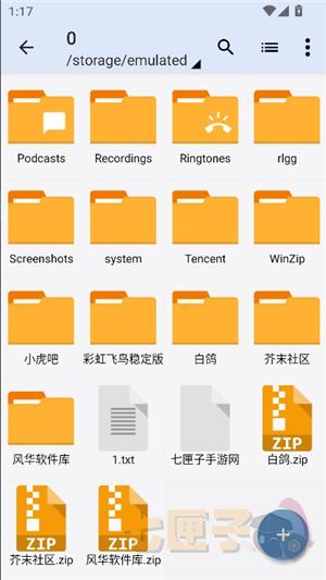 zarchiverpro老版本