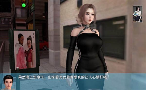 我的幸福人生截图1