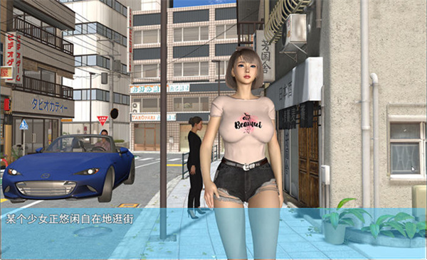 我的幸福人生截图3