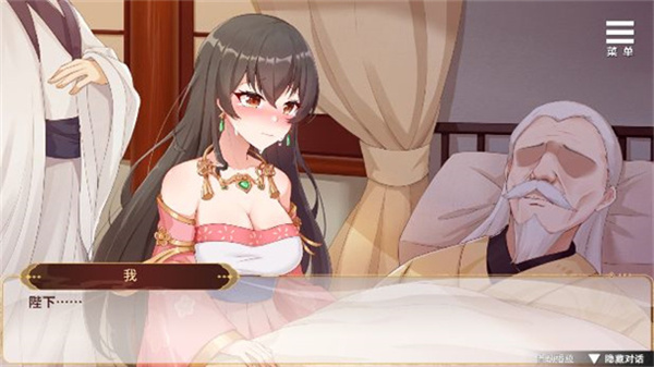 刘禅培养计划截图3