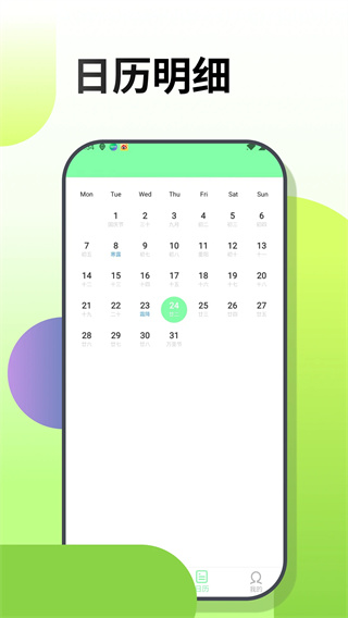 梦幻涂涂乐截图2
