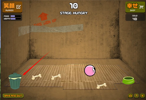 养只宠物球中文版