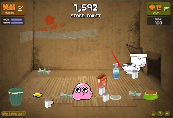 养只宠物球中文版