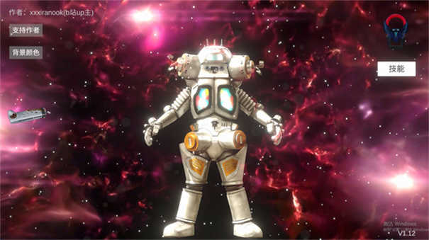 欧布圆环模拟器正版