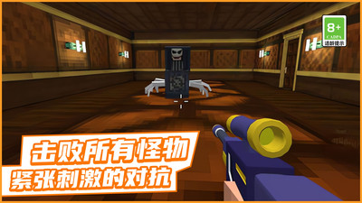 迷你作战小队截图1