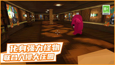 迷你作战小队截图2