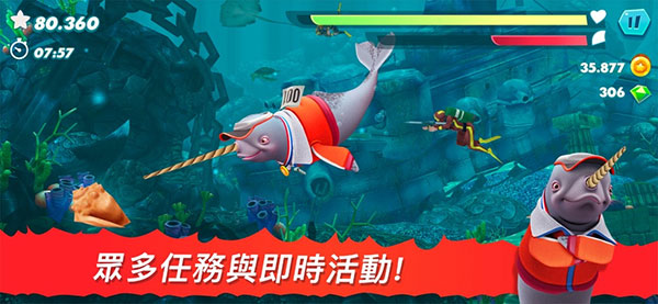 饥饿鲨截图1